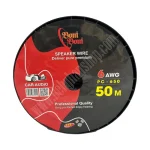 رول برق ژله ای 6G بوم بوم مدل PC-650