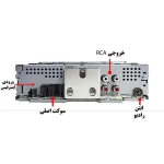 پخش پایونیر مدل PIONEER MVH-S125UI