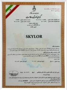 اسکایلر