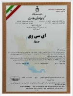 ای سی وی