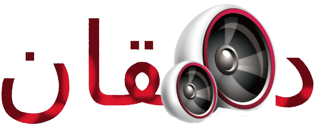 مرکز پخش عمده سیستم صوتی ماشین تهران بازرگانی دهقانی